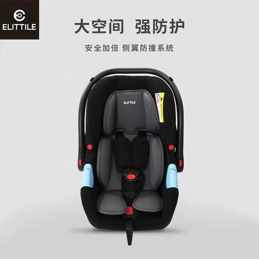 逸乐途elittle 婴儿提篮 安全座椅提篮（下单前请确认，不支持无理由退换） 商品图2