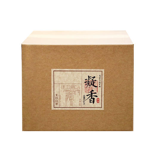 凝香高级白牡丹散茶500g 商品图0