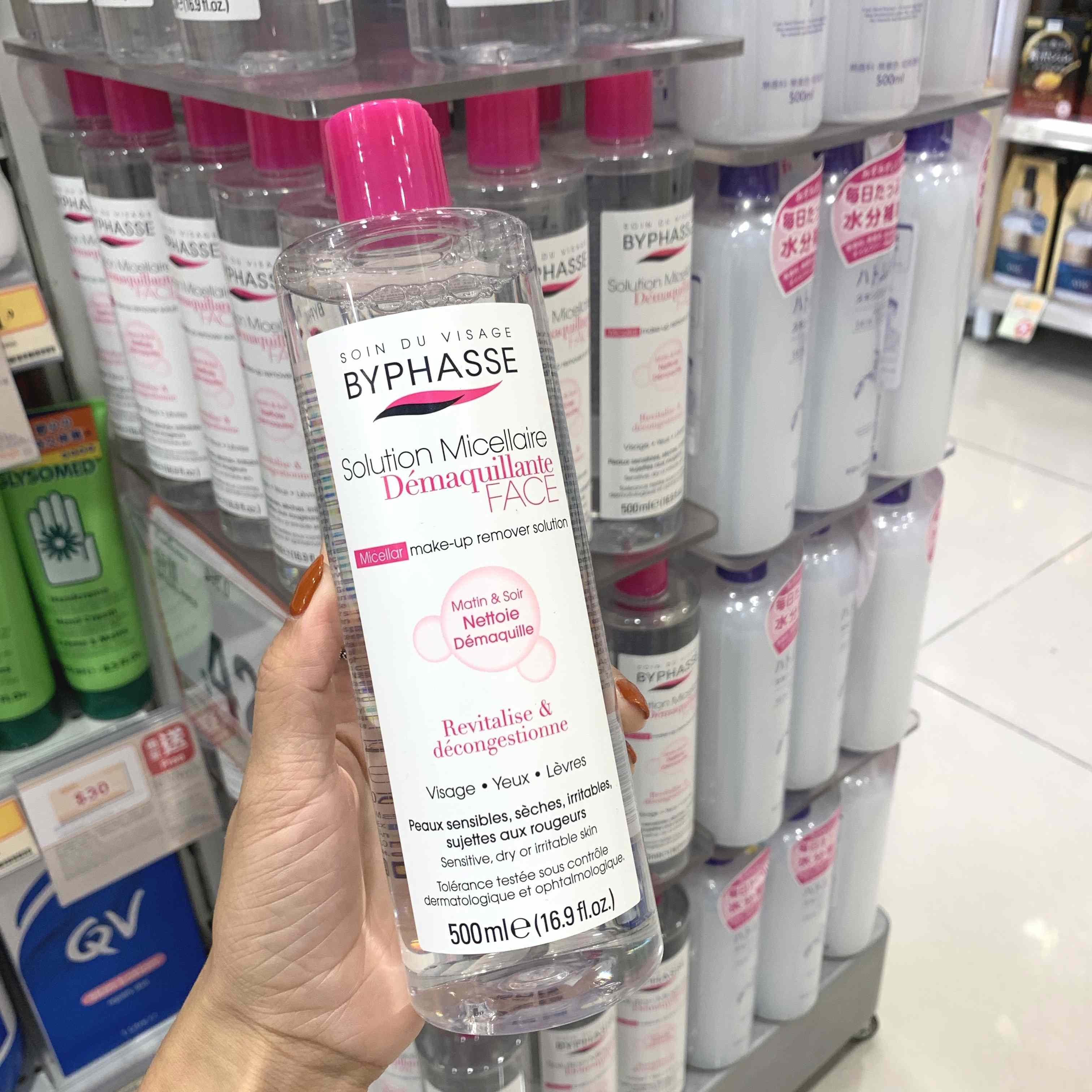 蓓昂斯眼唇脸部卸妆水