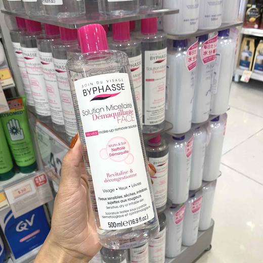 蓓昂斯眼唇脸部卸妆水 商品图0