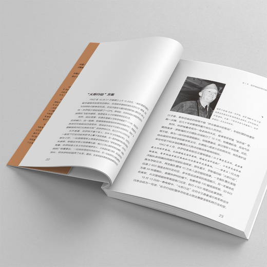 破晓的军队: 从挺进突尼斯到解放北非1942-1943 商品图2