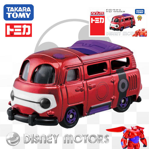 TOMY多美卡合金小汽车模型玩具迪士尼超能陆战队飞翔大白车829607 商品图5
