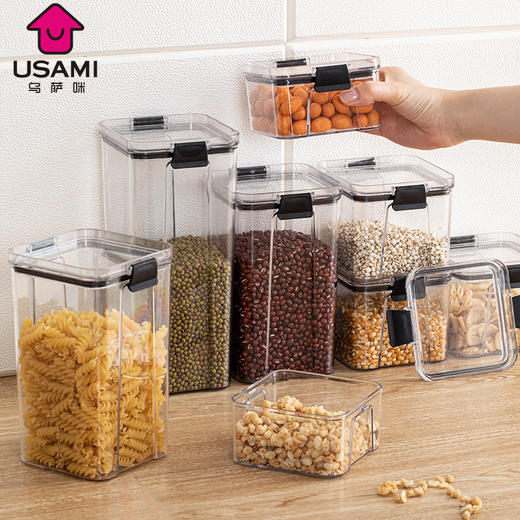日本 USAMI乌萨咪 食品收纳密封罐 4种规格 可自由叠加搭配 商品图1