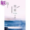 【中商原版】间隙：写给受折磨的你 港台原版 平路 时报出版 商品缩略图1
