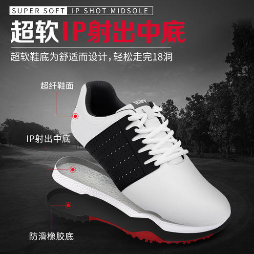 PGM 2020新品 高尔夫球鞋 男士防水鞋子 防侧滑鞋钉 防滑透气鞋垫 商品图2