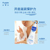 【Mustela妙思乐】保湿润肤乳 300ml 商品缩略图2