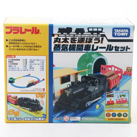 TOMY多美卡三节电动火车轨道套装儿童男孩玩具蒸汽火车套组117155