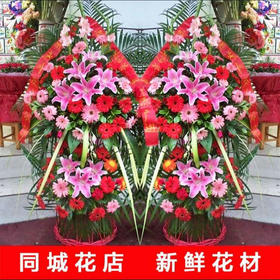 兴业长新（单）    弗兰，百合，散尾，花篮（3074）