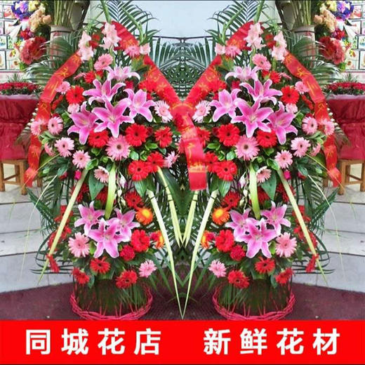 兴业长新（单）    弗兰，百合，散尾，花篮（3074） 商品图0