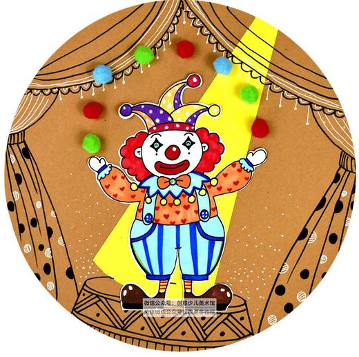 《一场精彩的小丑表演》【自动发货：下单后，点击手机短信中收到的链接，即可获取文件下载的链接；如有任何问题，可添加客服微信hm33268获得帮助】
 商品图0