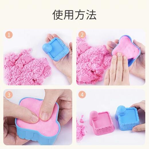 avenir造型沙模具 商品图4