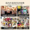 德国avenir圆筒缝制DIY娃娃 商品缩略图2
