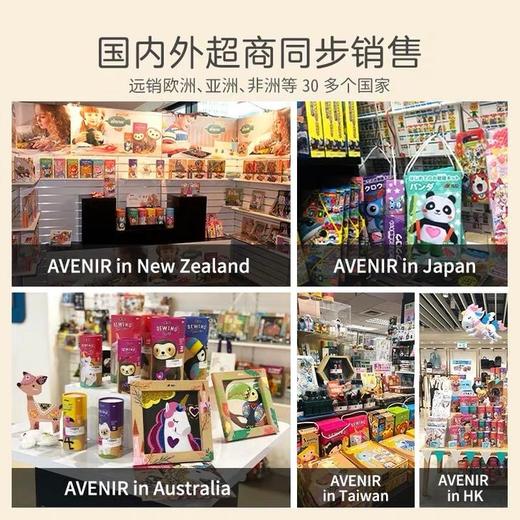 德国avenir圆筒缝制DIY娃娃 商品图2
