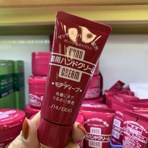 资生堂尿素护手霜 商品图1