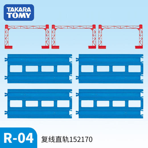 多美卡   152170   普乐路路复线直轨R-04 商品图2