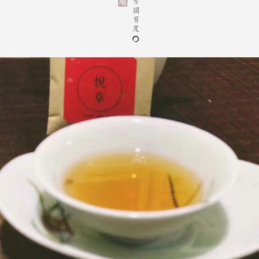 2010年悦章小方片牡丹桐木礼盒装500g 商品图3