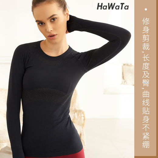 《双12满3送1 不退换》HaWaTa哈瓦塔瑜伽无缝（长袖）运动上衣320163 商品图8