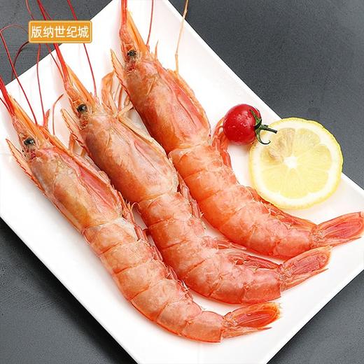 【bn】冰鲜大红虾 约500g/份