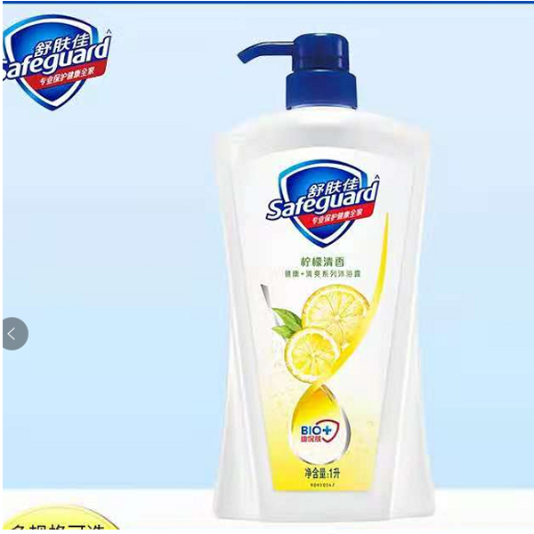 【24.9元/瓶】舒肤佳柠檬清香沐浴露（泵头）1升（1009936）