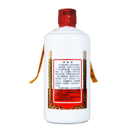 53度珍藏级茅台475ml
