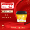 保质期至12.18，皇氏饭不着爆浆低温酸奶 255g，保质期21天 商品缩略图0
