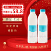 简爱原味裸酸奶1.08kg*2瓶（原味），保质期21天 商品缩略图0