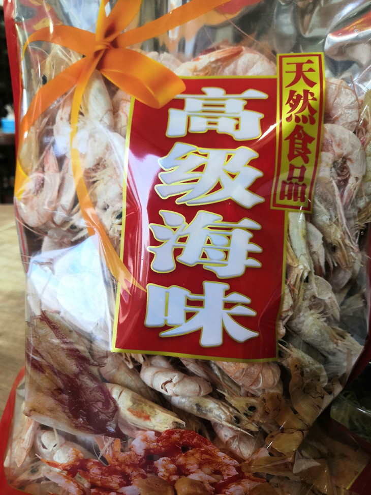 高级海味大虾