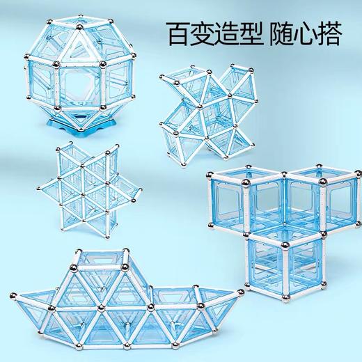 智邦儿童磁力玩具磁力棒 商品图1