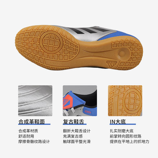 ADIDAS/阿迪达斯 COPA TANGO 18.4 IN 平底足球鞋DB2448 商品图1