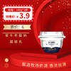 蒙牛老酸奶凝酪乳风味酸奶预制杯原味140g，保质期21天 商品缩略图0
