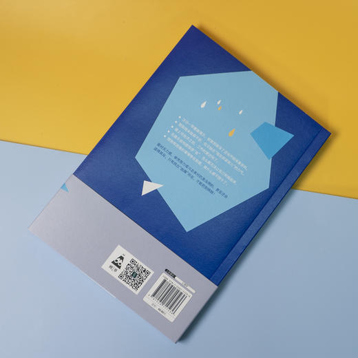 别丧了，一点也不酷：摆脱无力感的积极人生创造法 商品图5