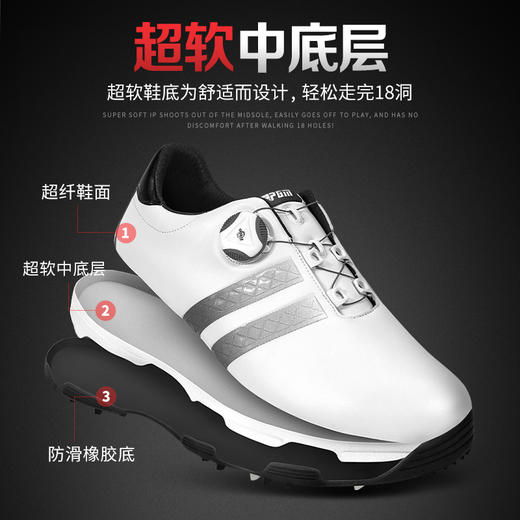PGM 2020新品 高尔夫球鞋 男士防水鞋子 防侧滑鞋钉 旋转伸缩鞋带 商品图2