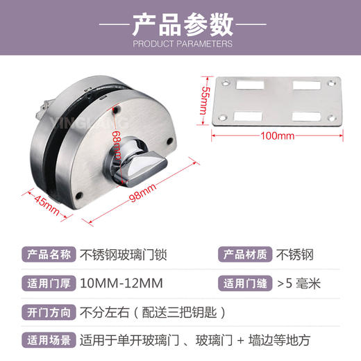 〖A092〗304电脑匙单开玻璃门锁 商品图1
