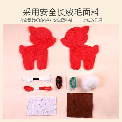 德国avenir圆筒缝制DIY娃娃 商品图1