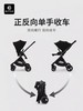 逸乐途elittle 婴儿折叠推车 emu款【厂家直发】（下单前请确认，不支持无理由退换） 商品缩略图2
