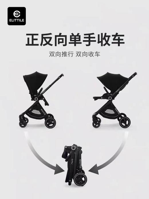 逸乐途elittle 婴儿折叠推车 emu款【厂家直发】（下单前请确认，不支持无理由退换） 商品图2