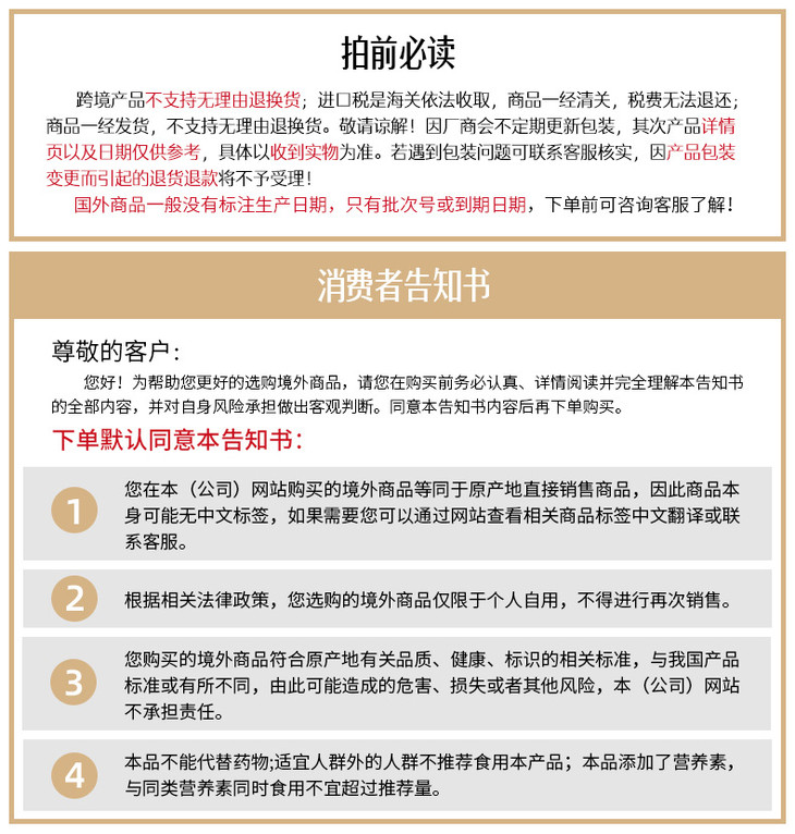 澳洲进口swisse斯维诗男士复合维生素120粒番茄红素营养维生素c