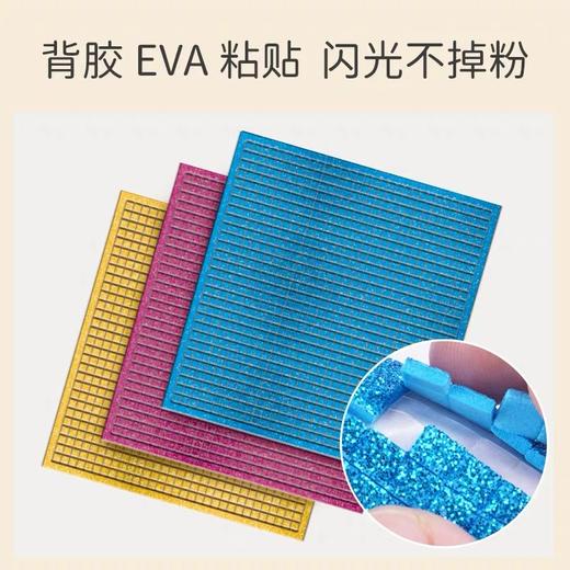 德国avenir像素马赛克拼贴画 商品图3