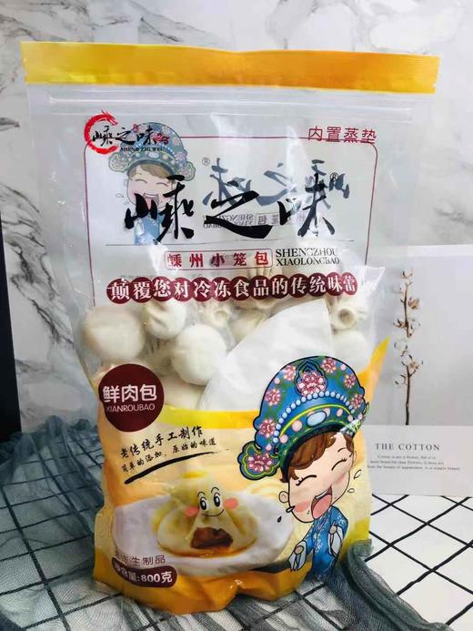 🔥嵊州嵊之味小笼包 快手早餐 可蒸可煎 800g 鲜肉/梅干菜肉/豆腐鲜肉 商品图3