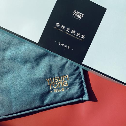 [分销]羽心堂 藏红花野陈艾绒坐灸仪 23版 商品图2