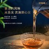 黑茶 | 臻溪 丰碑壹号 2020年 全金花黑茶 1kg 商品缩略图2