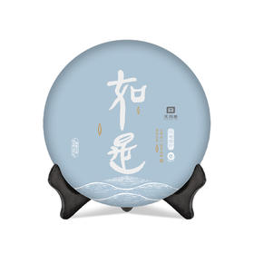 2015年如是白毫银针饼茶300g