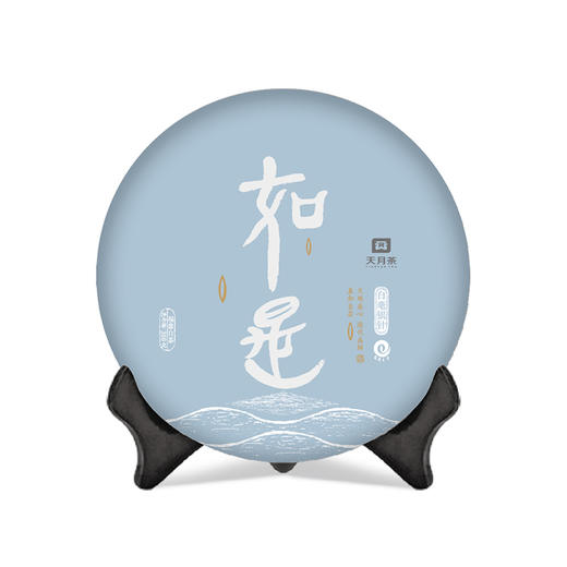 2015年如是白毫银针饼茶300g 商品图0