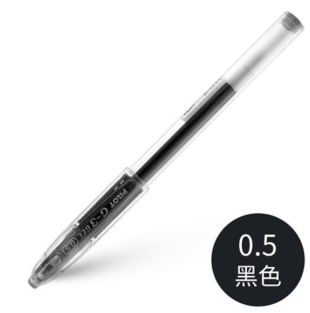 百乐G3中性笔0.38/0.5黑 商品图0