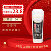 【洛菲特 冻颜密码 鲜榨椰汁】900ML/瓶，保质期90天 商品缩略图0