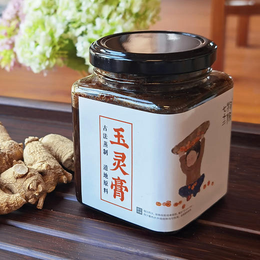 【特惠中 买2发3】玉灵膏 | 九蒸九晒 商品图1