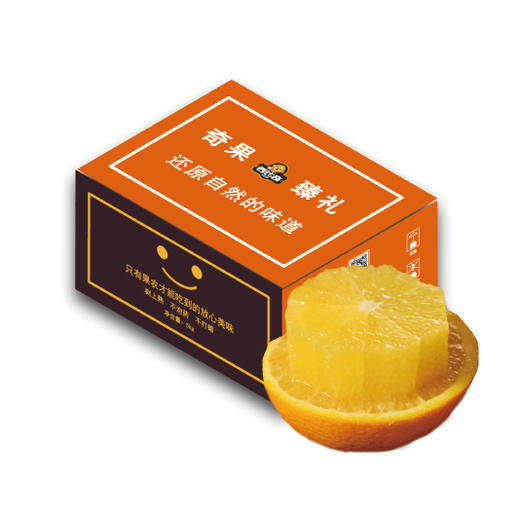 老树冰糖橙件装5kg （包邮）汁多肉厚 酸甜可口 商品图0