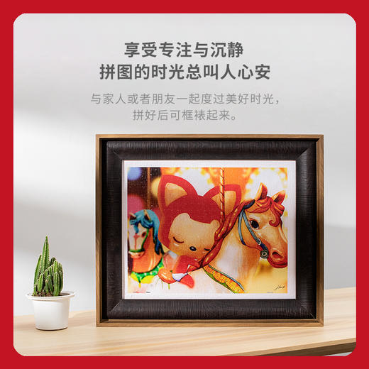 3D-JP 阿狸 旋转木马 商品图1