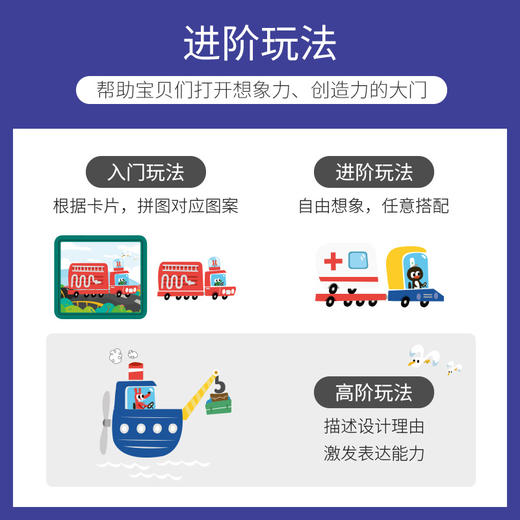 卢卡磁力盒 商品图4