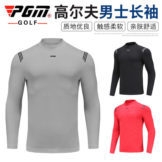 PGM 2020新款 男士套头衫 高尔夫男装长袖T恤 运动球服 弹力面料 商品图1